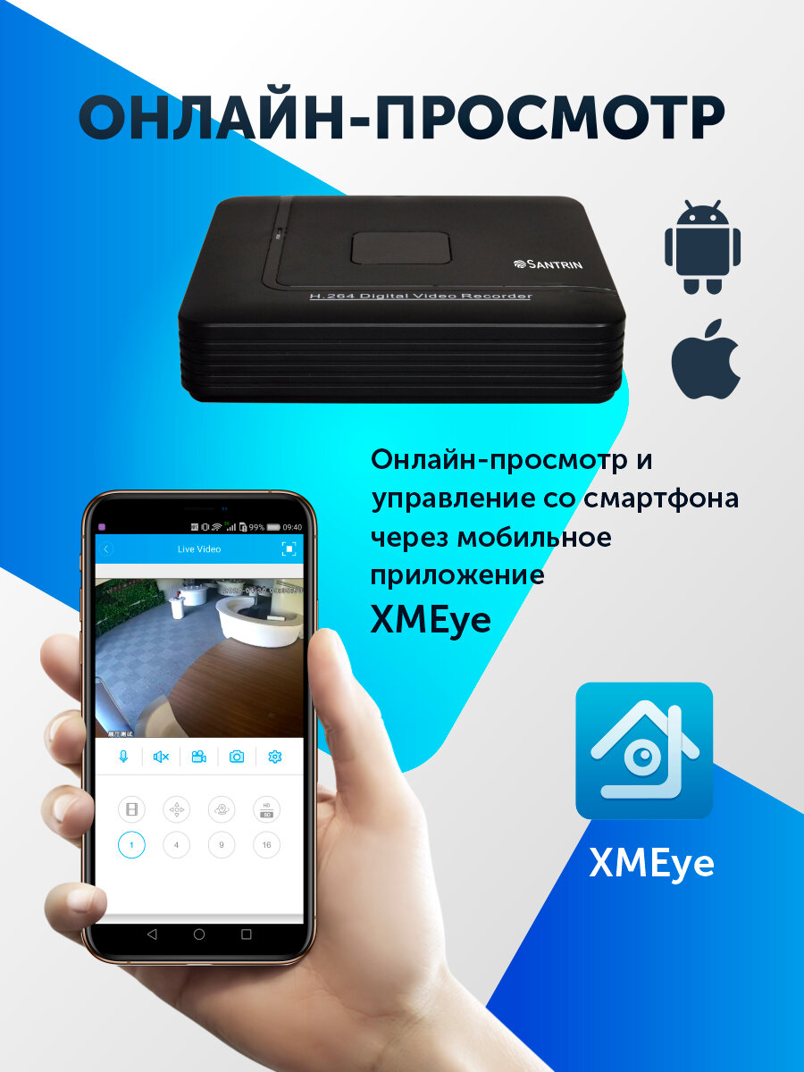 Видеорегистратор для видеонаблюдения, гибридный регистратор XVR на 8 AHD TVI CVI CVBS 5Мп или сетевой NVR на 16 IP 5Мп — фото 1