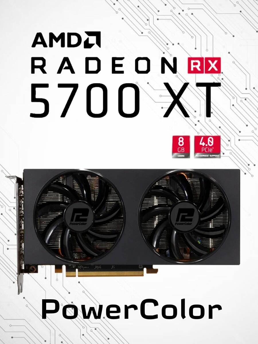 Видеокарта AMD Radeon RX 5700 XT 8Gb