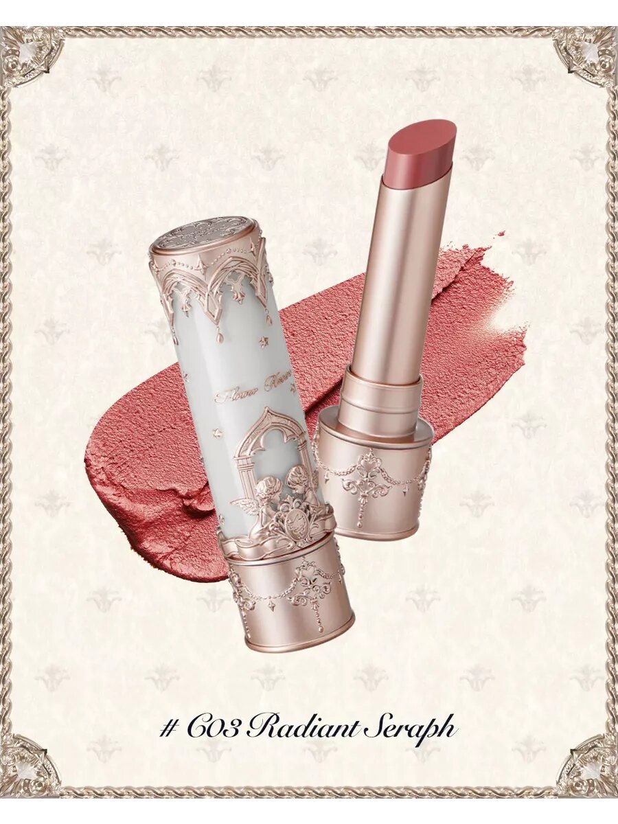 Помада для губ Little Angel 03