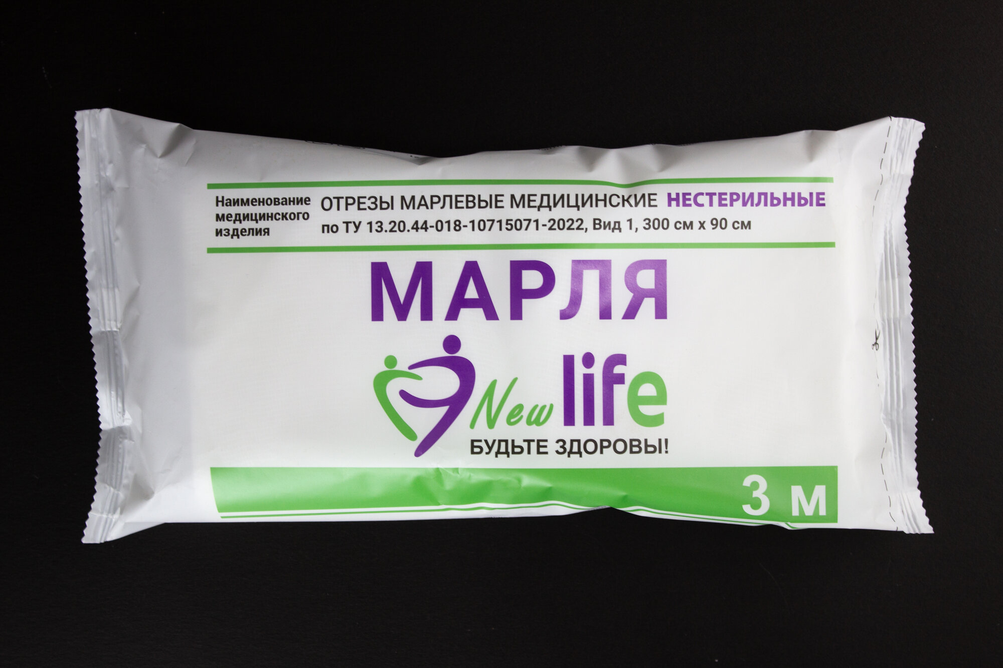 Марля Медицинская Марля медицинская, 3м, нестерильная, плотная, рулон, 5 шт