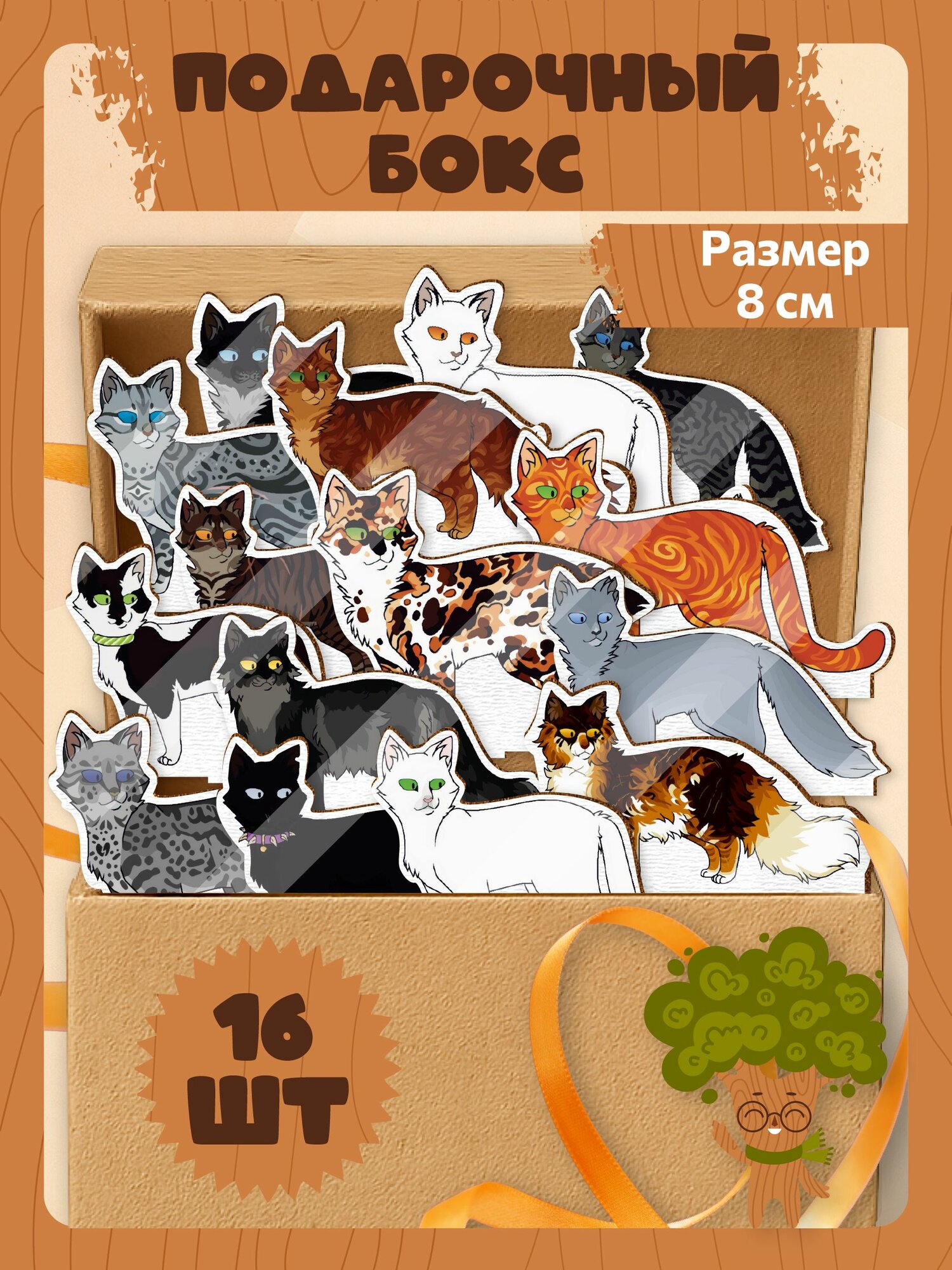 Подарочный бокс фигурки Коты воители