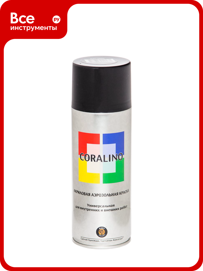 Аэрозольная краска CORALINO RAL9005 Черный Глянцевый С19005