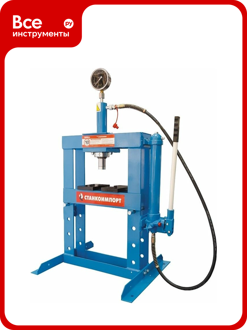 Гидравлический настольный пресс Станкоимпорт 10 т SD0802