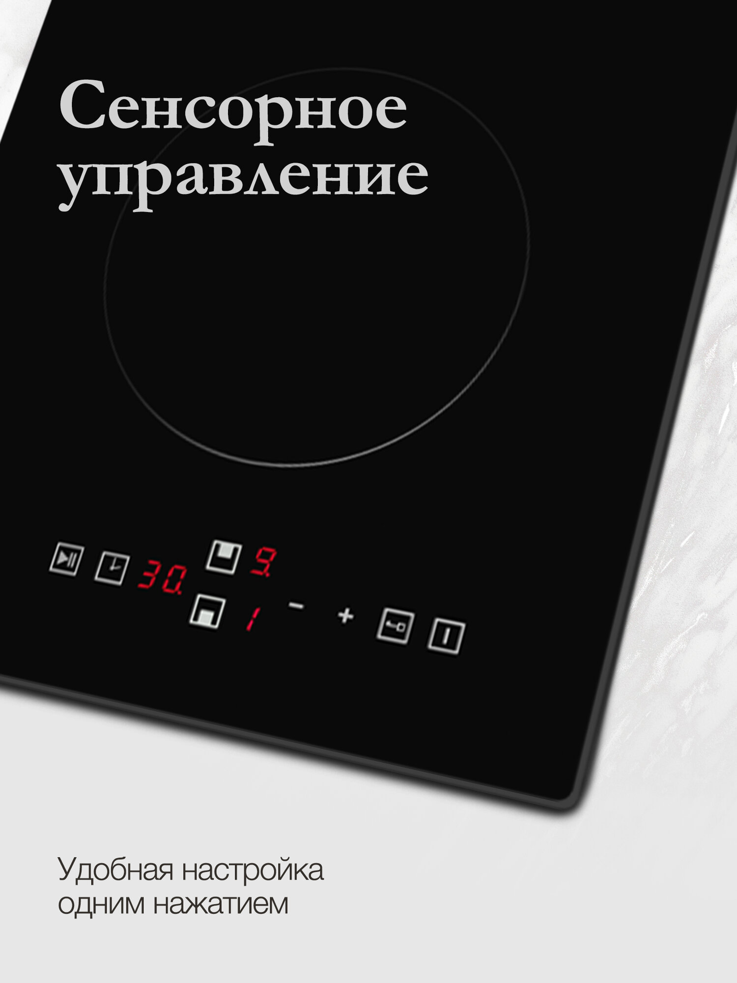 Встраиваемые Варочные Панели Xiaomi Варочная панель электрическая MONSHER MHE 33 (Модификация 2025 года)