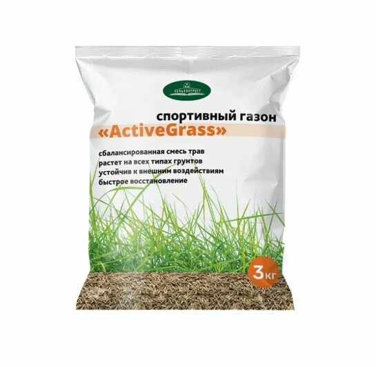 Семена газона Active Grass Спортивный 3 кг