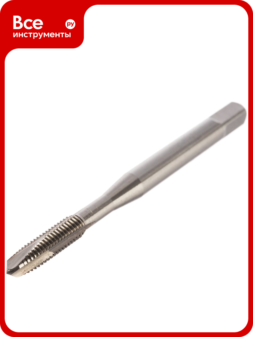 Метчик M5x0,8 HSSE M35 Co5% скошенный ПрофОснастка №616 арт. 50251016