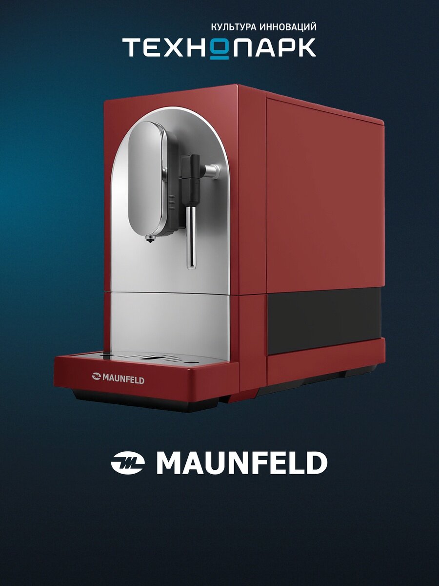 Кофемашина Maunfeld MF-A7021RD