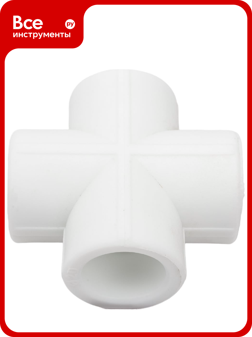 Крестовина VALFEX PP-R белая 20 мм 10118020 127-0205