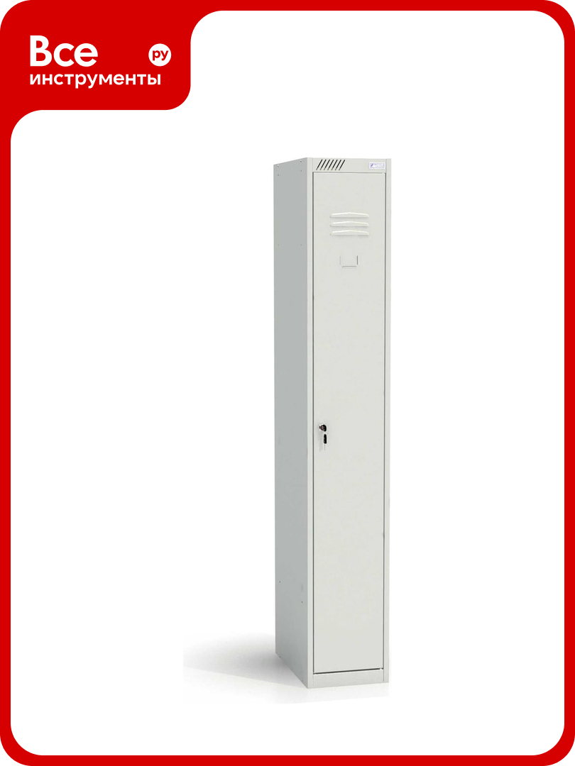 Одежный шкаф Металл Завод ШРС 11 300