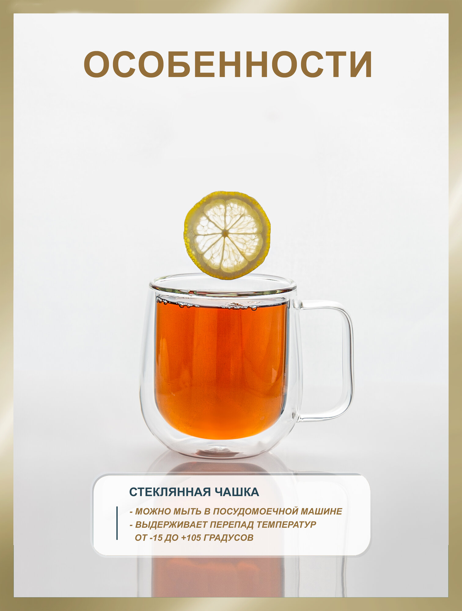 Стеклянная чашка Essentea 250 мл — фото 1