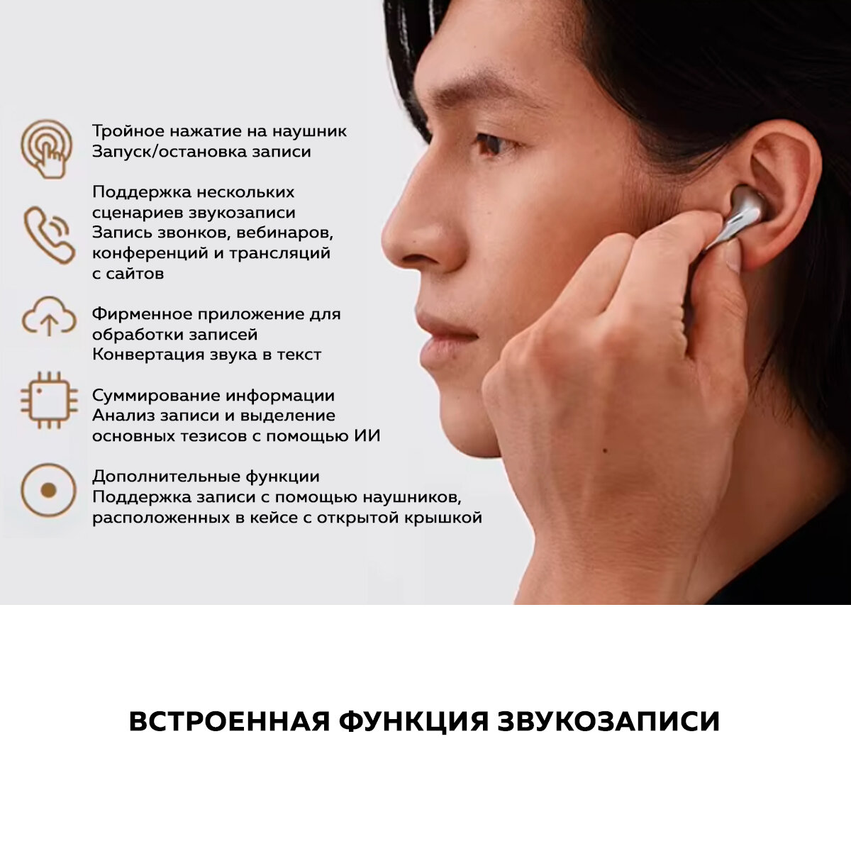 Наушники беспроводные Xiaomi Buds 5 BHR8117GL (Ceramic White) — фото 1