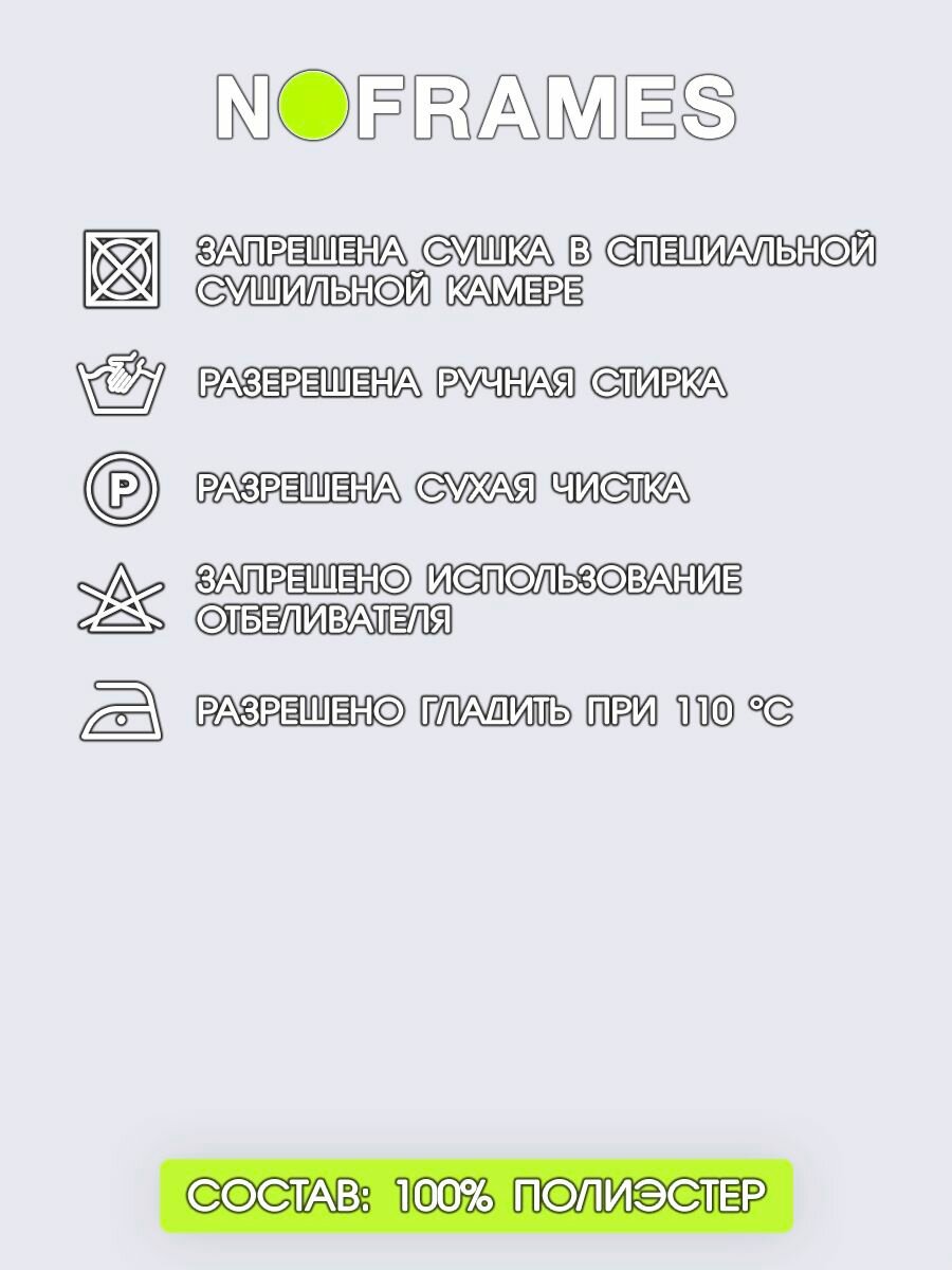 Мех искусственный NO-FRAMES, "Winnie" col.01 — фото 1