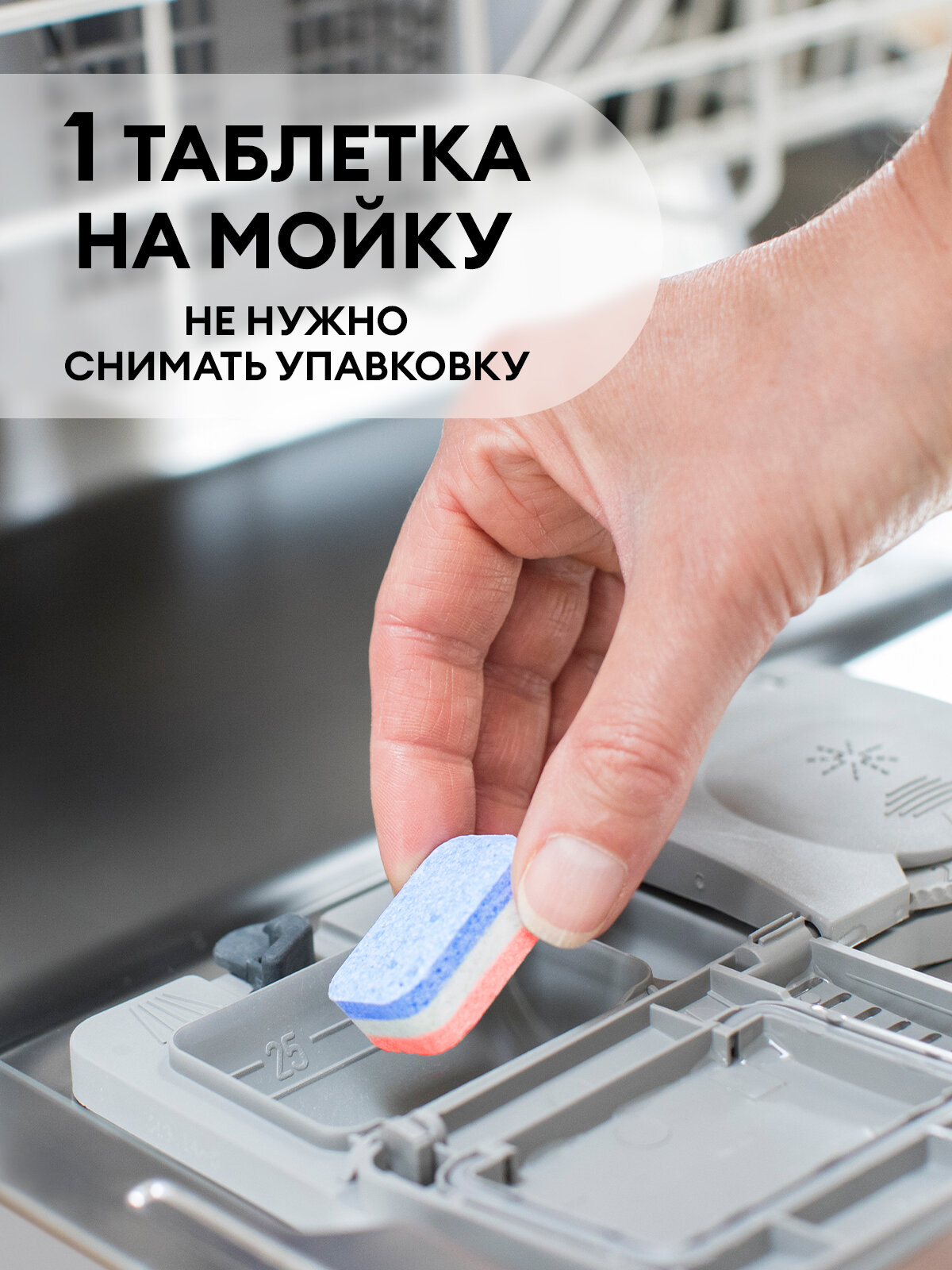 Grass Таблетки для посудомоечной машины, для мытья посуды, моющее средство для посуды Colorit Plus 100 штук — фото 1