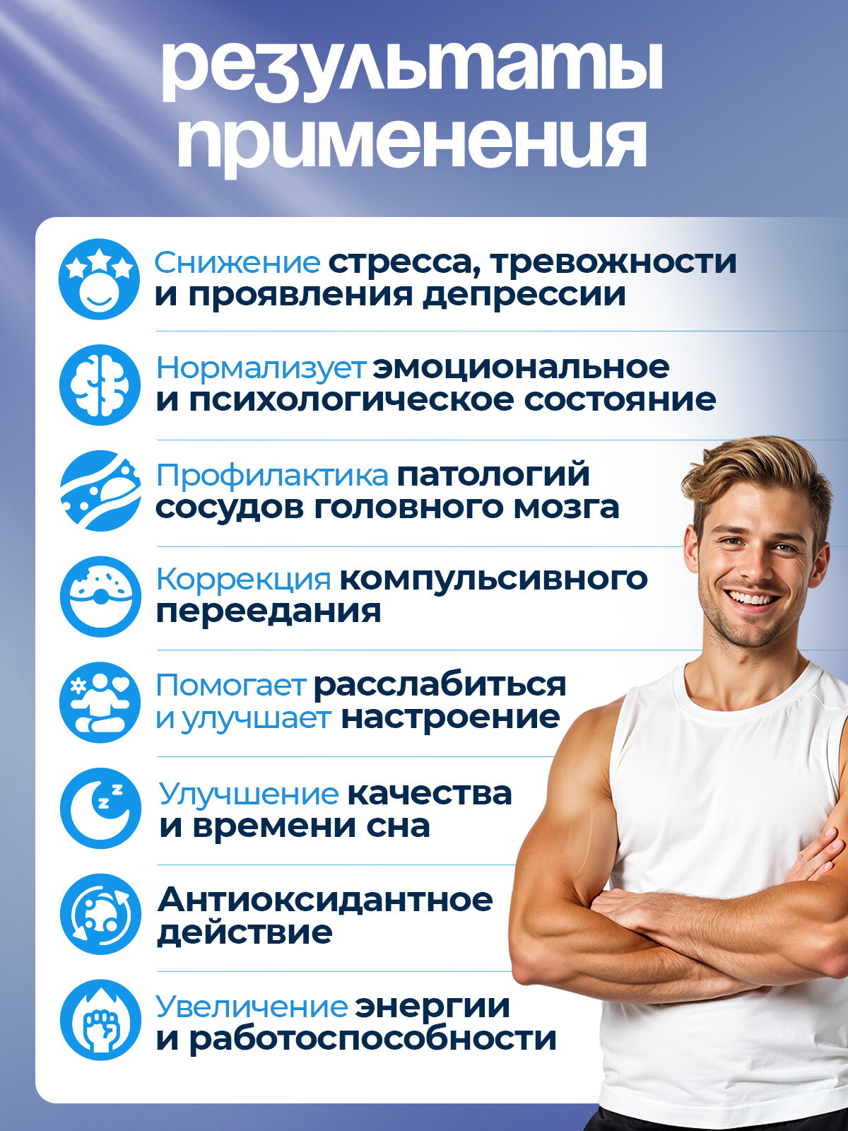 Картинки Триптофан + Хром (5 Htp + Chromium) 50 мг 120 капсул, 5-Htp, от стресса и тревоги, для похудения, антидепрессант
