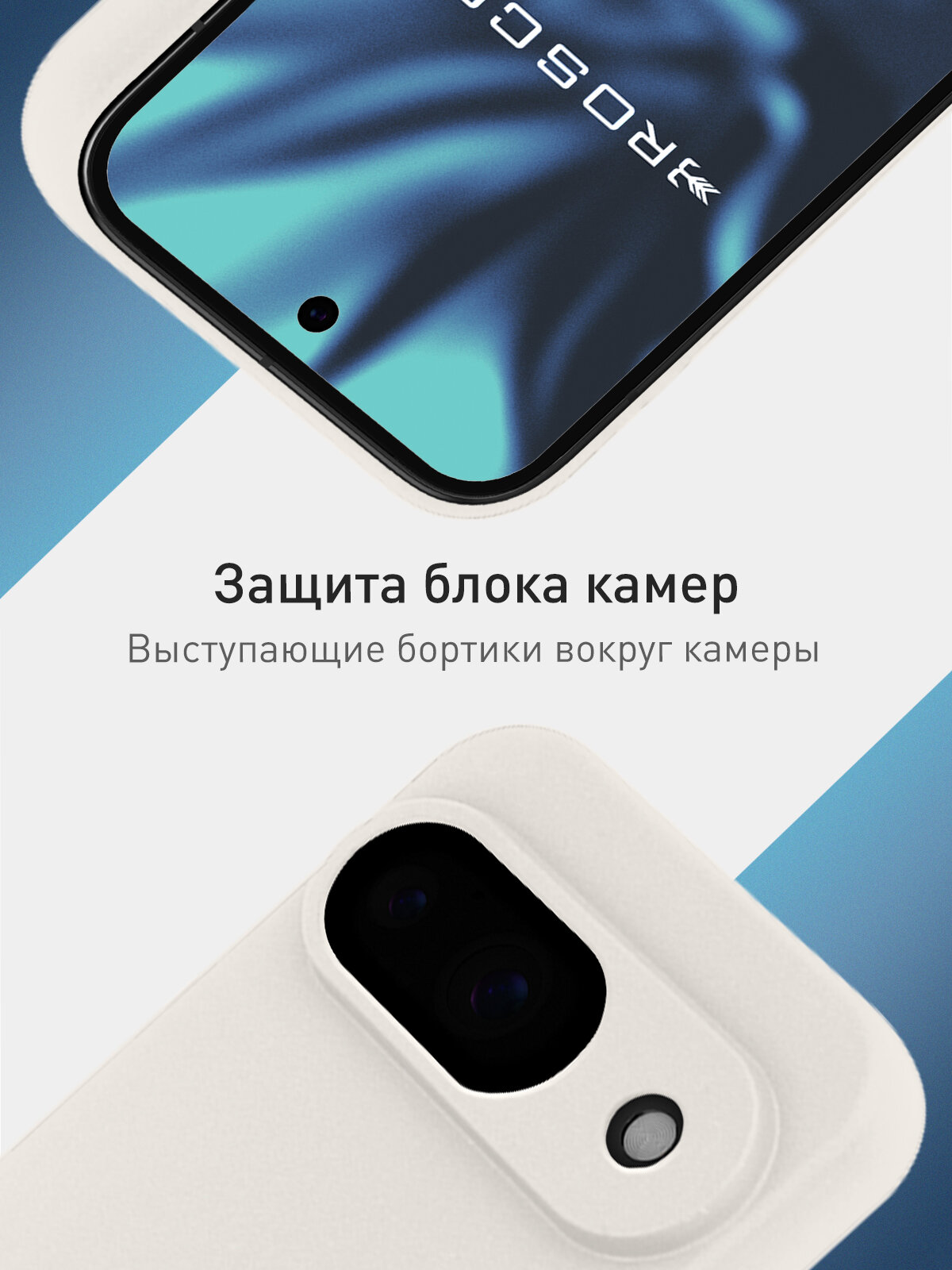 Матовый силиконовый чехол Rosco на Google Pixel 9 (Гугл Пиксель 9), тонкий, теплый серый под цвет телефона — фото 1