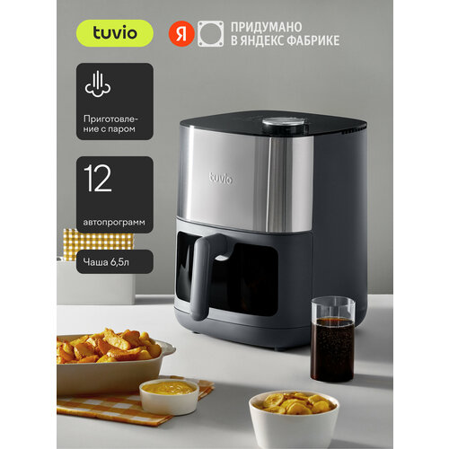 Аэрогриль 65л с 12 автопрограммами паром и таймером Tuvio TAF02 серый 10701₽