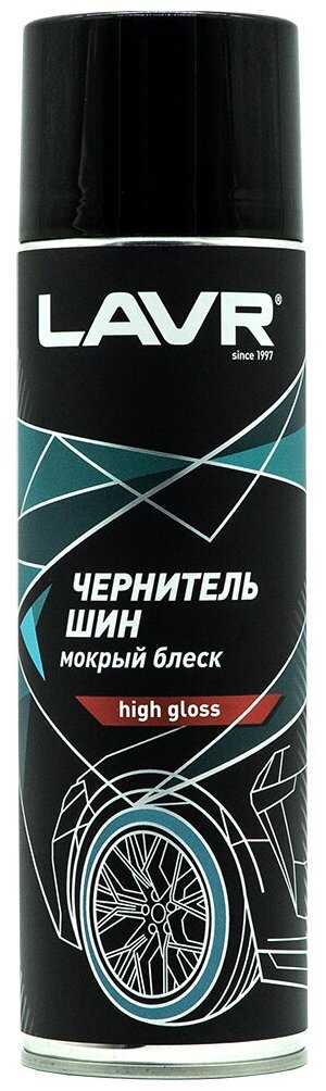 Полироль для шин LAVR мокрый блеск 650 мл Ln1427