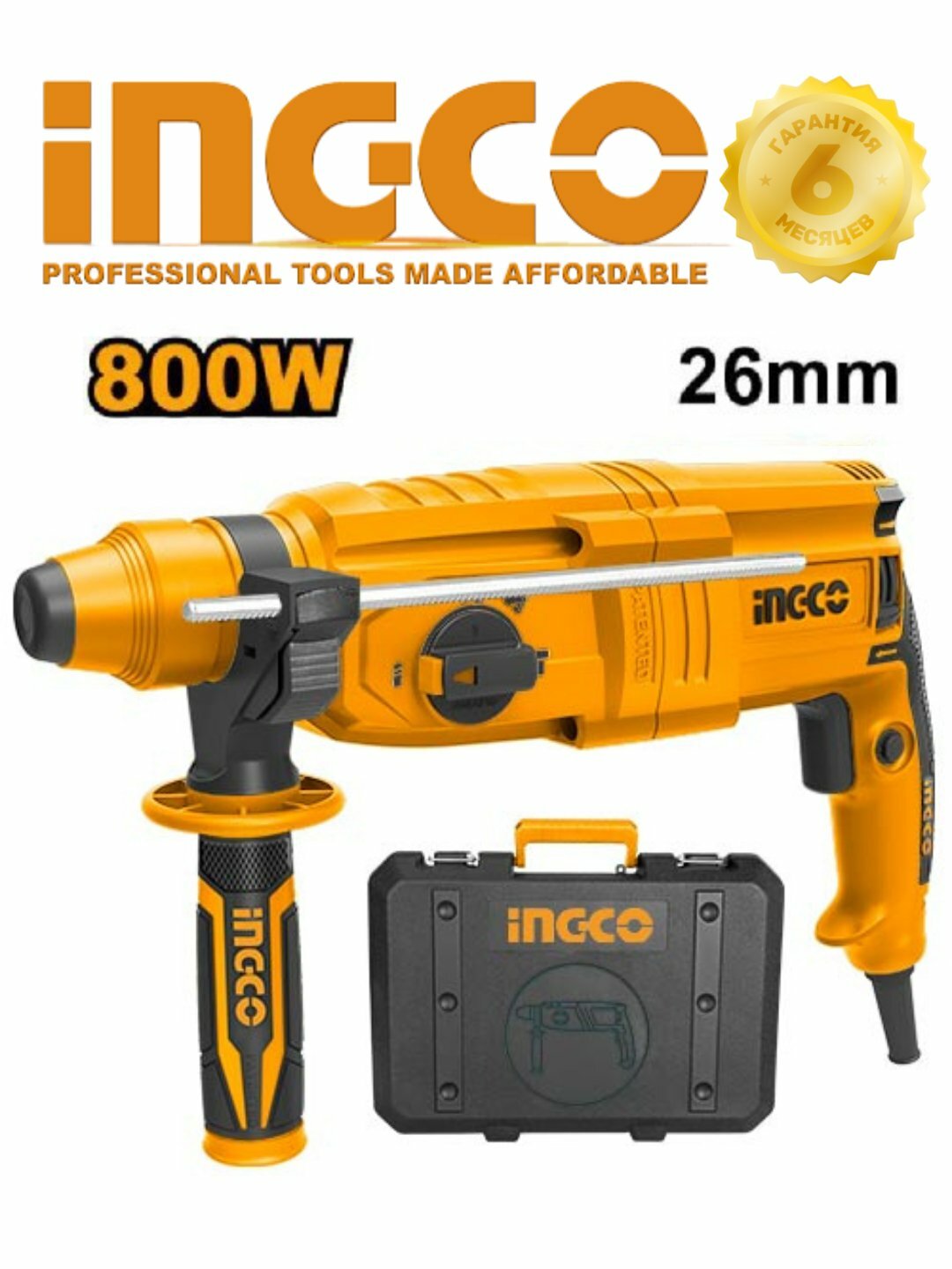 Перфоратор SDS-plus 800W Ingco RGH9028