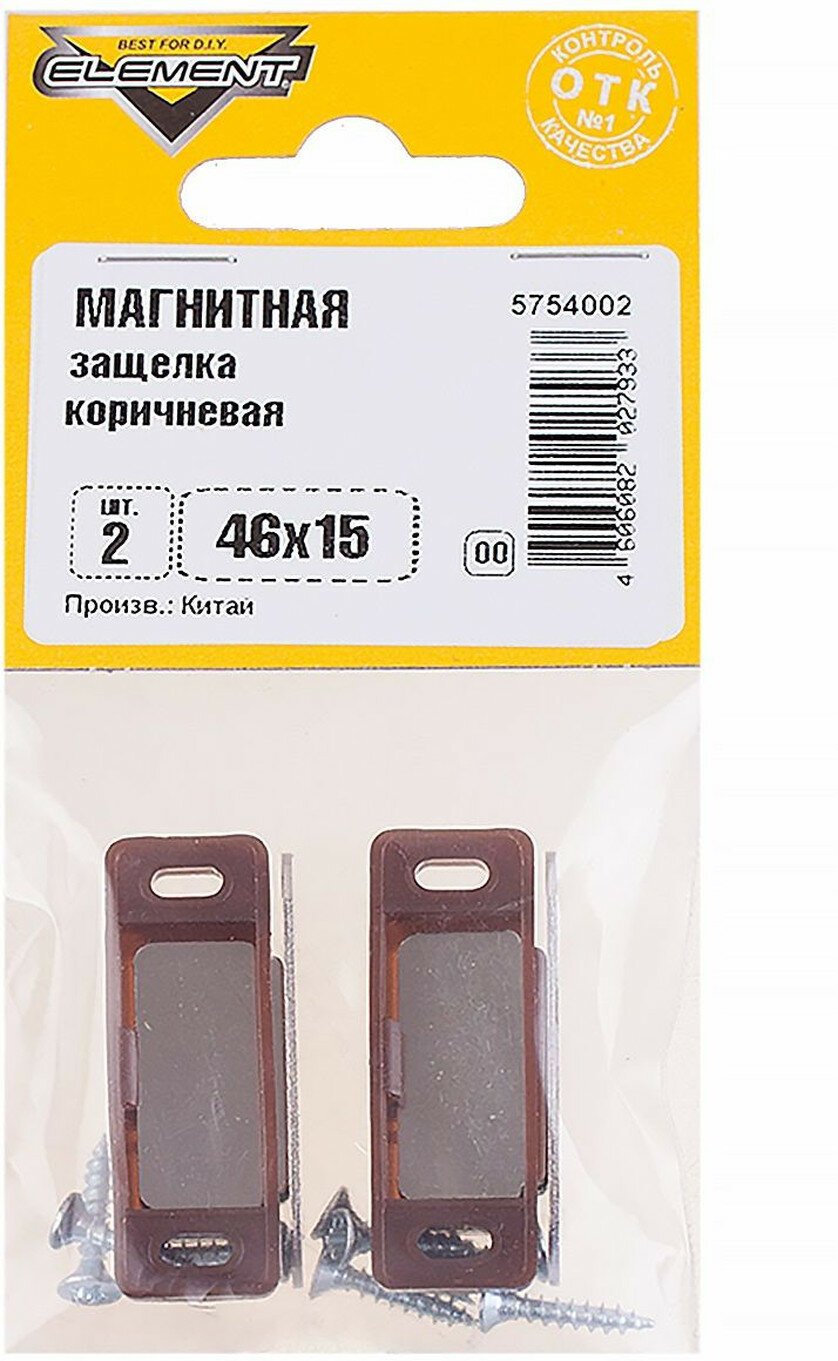 Магнитная защелка Element 46x15 мм коричневый 2 шт