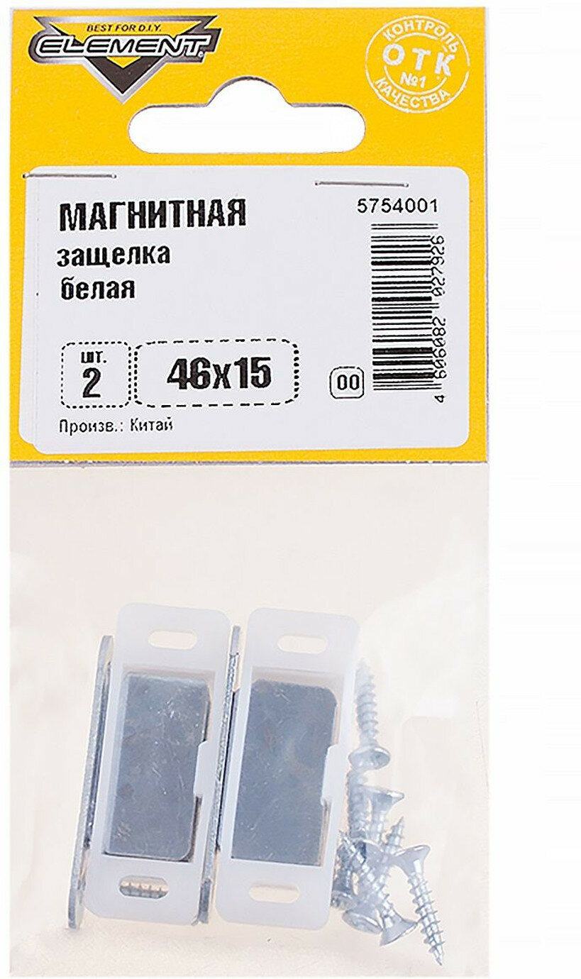 Магнитная защелка ELEMENT для мебели 46х15 мм белая 2 шт
