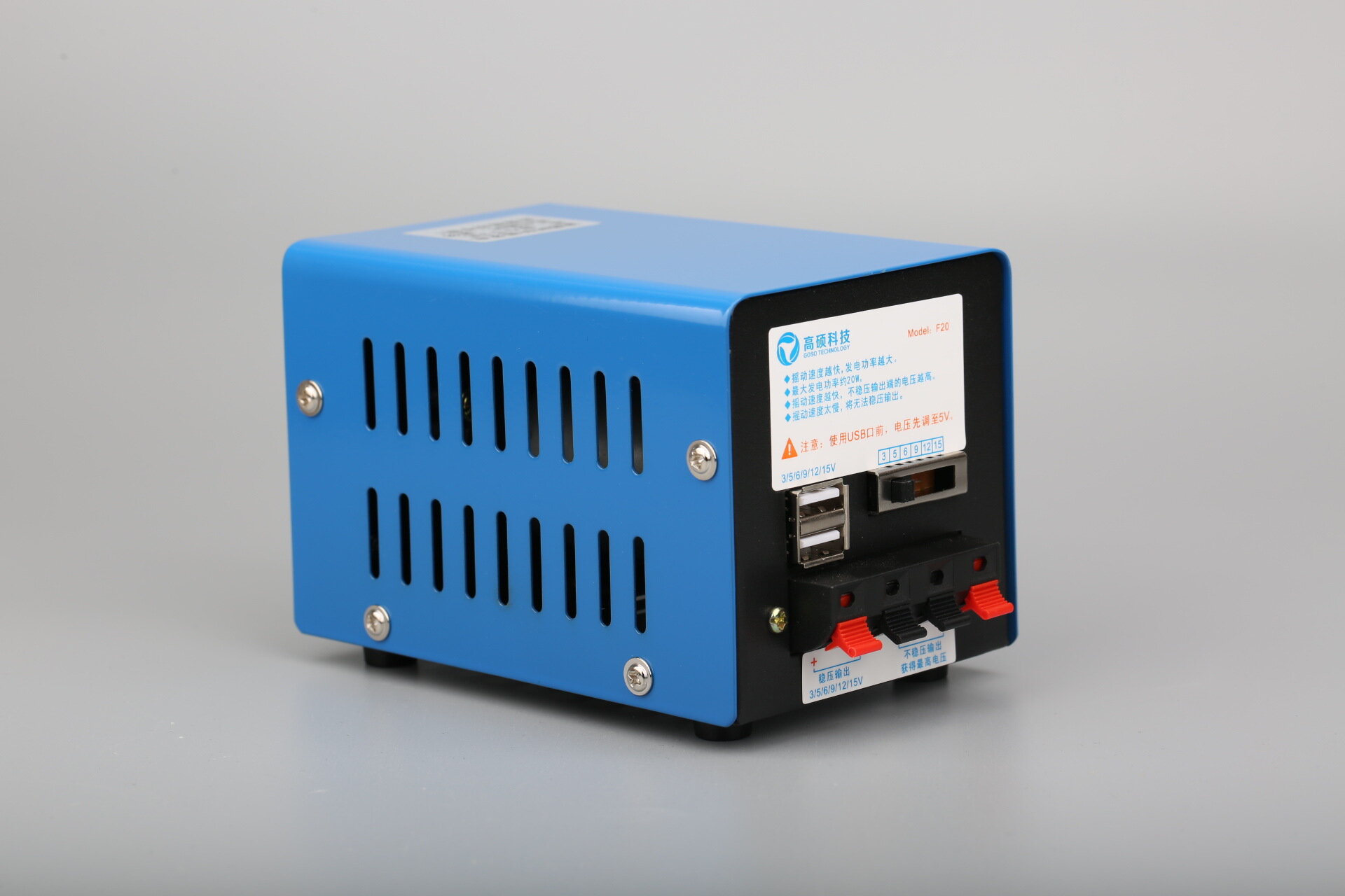 GOSOГенератор электроэнергии, динамо-машина, USB Type-A, 2 разъема