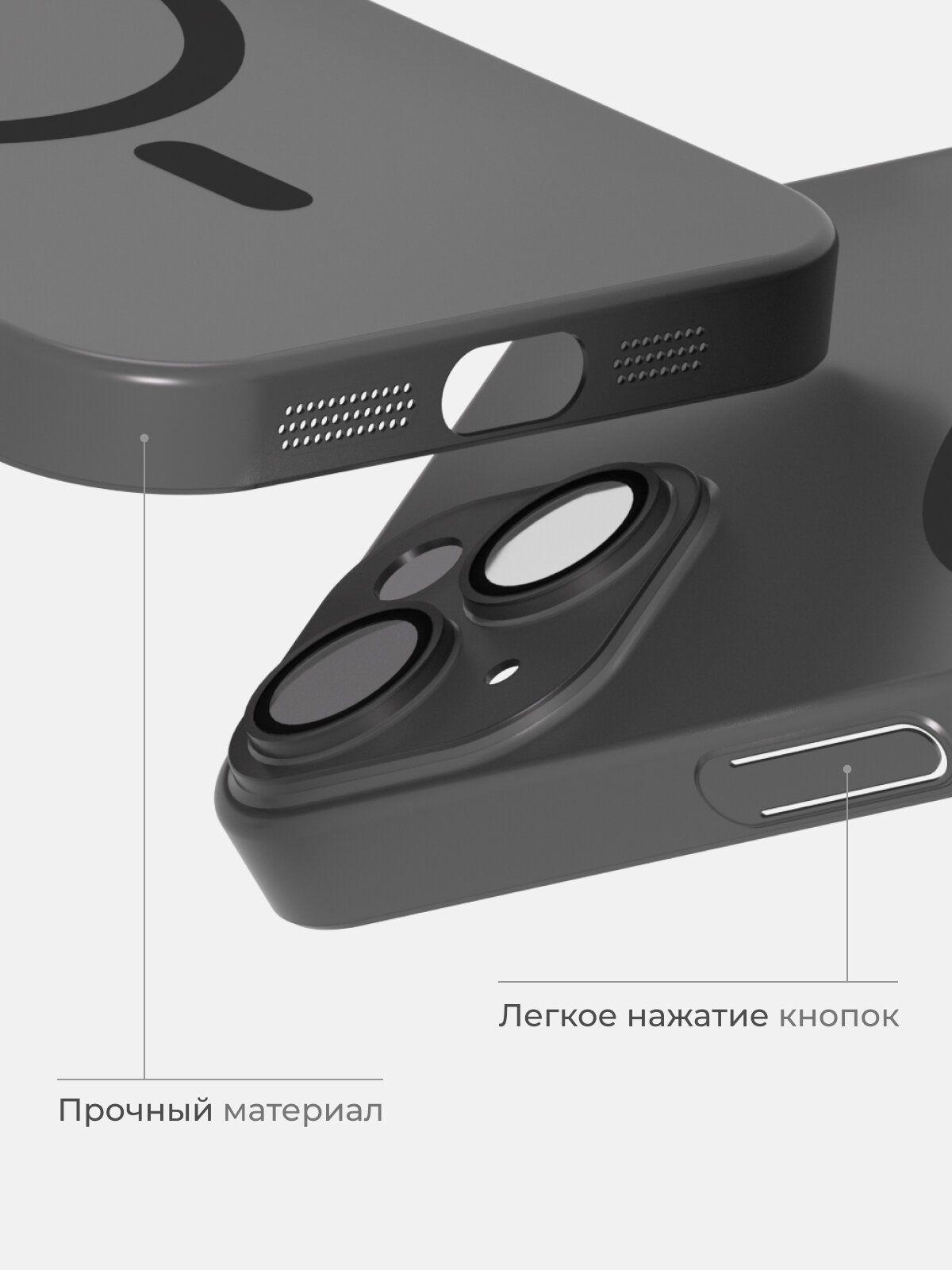 Тонкий чехол на iPhone 15 / Айфон 15 черный, защита камеры, MagSafe, матовый soft touch, пластиковый — фото 1