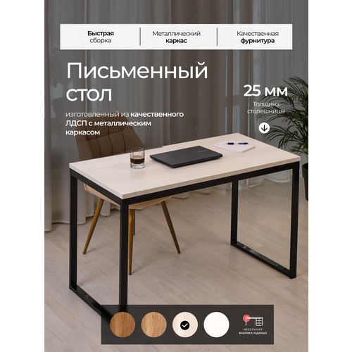 фото Стол обеденный лофт 90х60см выбеленное дерево, черные ножки мебельная фабрика юдиных