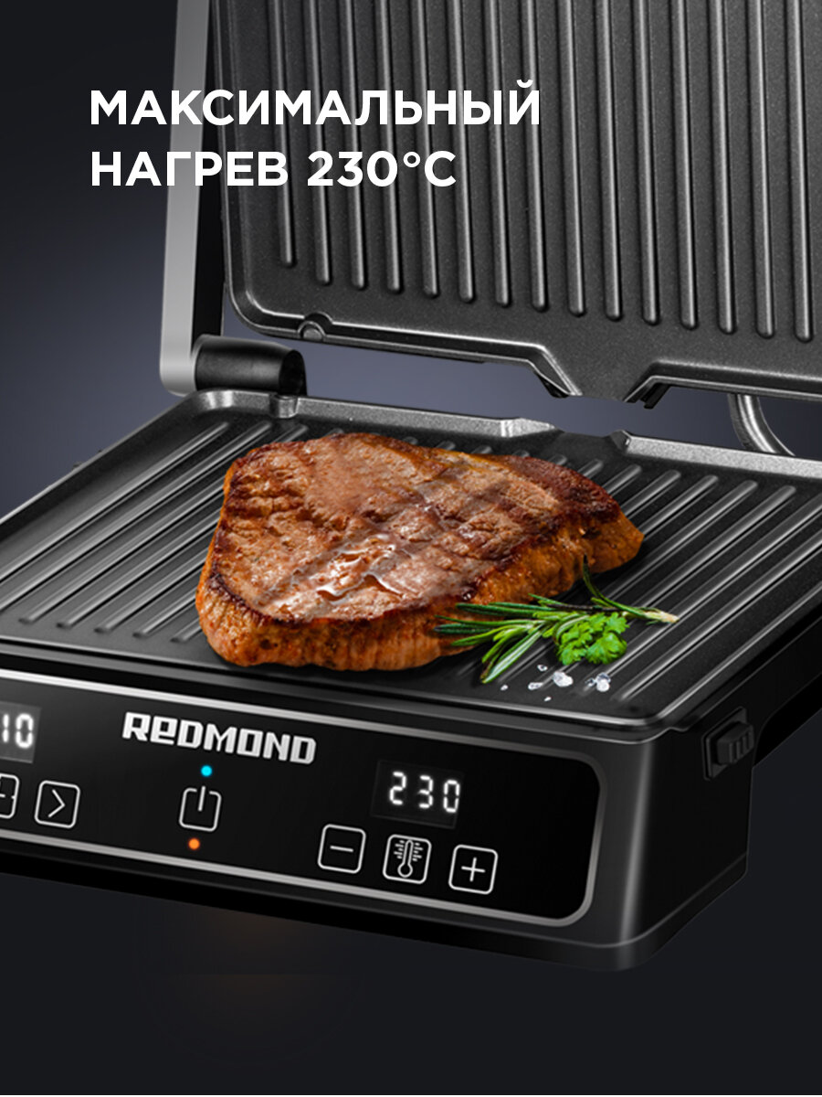Гриль REDMOND SteakMaster RGM-M809, откидная панель для барбекю, съемные панели с антипригарным покрытием — фото 1