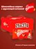 Шоколадные шарики Maltesers, 25 шт, 925 гр
