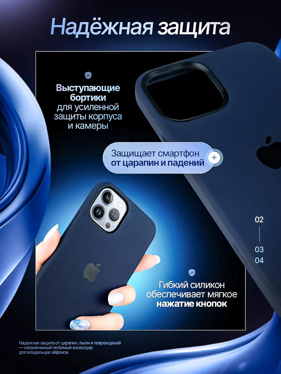 Чехол для Apple iPhone 12 Pro силиконовый однотонный с защитой камеры — фото 1