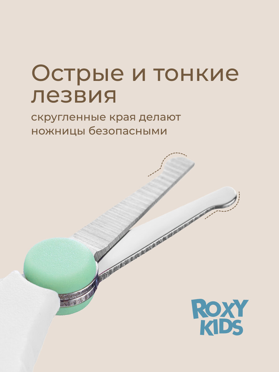 Принадлежности Для Детской Гигиены Маникюрные ножницы для младенцев ROXY-KIDS, с колпачком, нержавеющая сталь, мятные