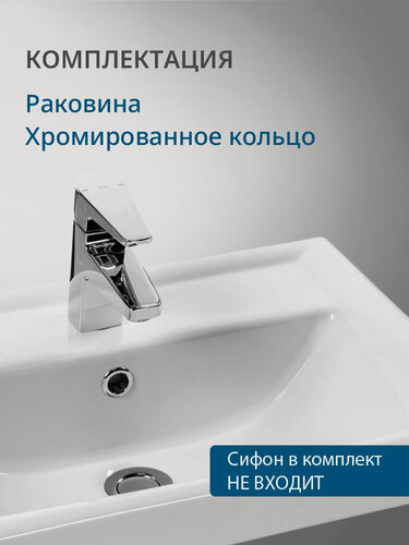 Изображение товара Раковина Santek Тигода 55 1. WH30.2.127 белая, санфарфор, мебельная