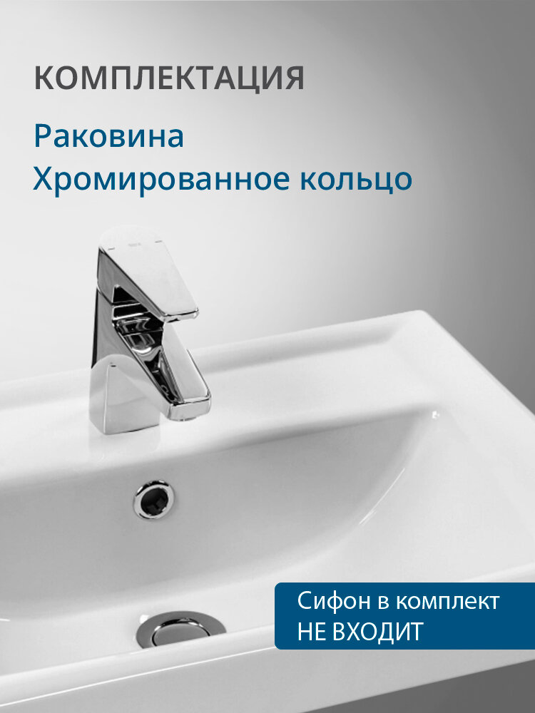 Раковина Santek Тигода 55 1. WH30.2.127 белая санфарфор мебельная