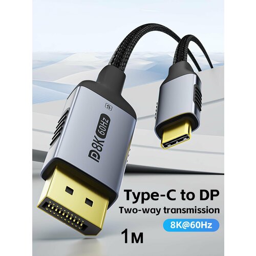 Кабель HDMI Type-C с портом для зарядки PD 100W Switch dock Ultra HD 4K, 60 Гц, 2 метра