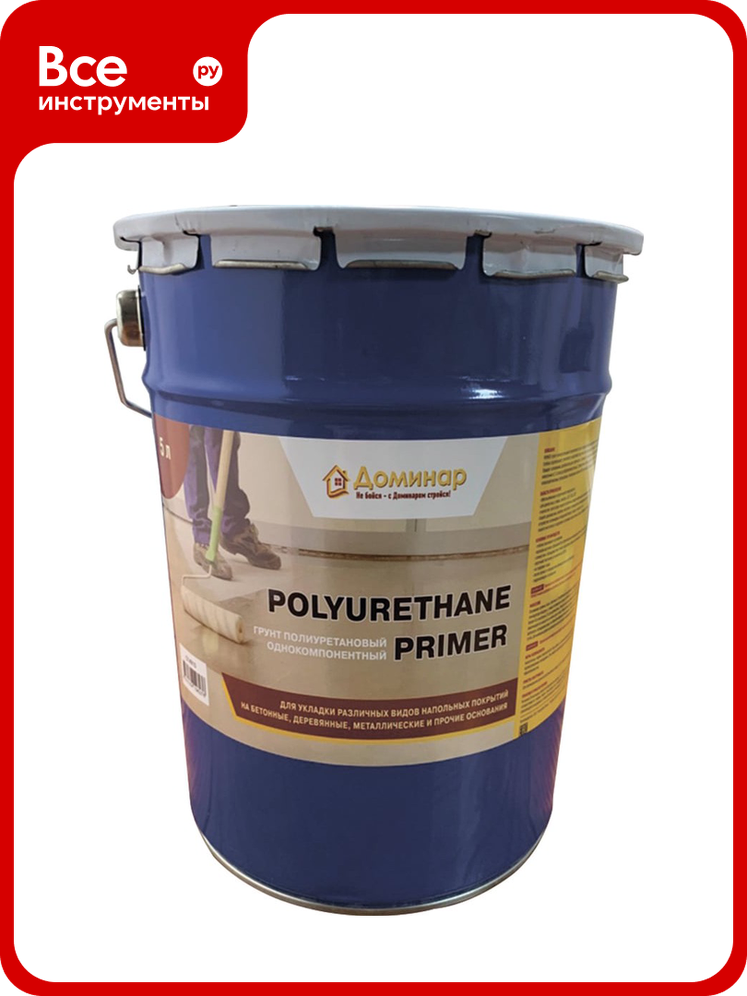 Грунт полиуретановый однокомпонентный Доминар polyurethane primer 5 кг O14910