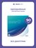 Однодневные контактные линзы Alcon Precision1 90 pk (BC 8.3; D -7...