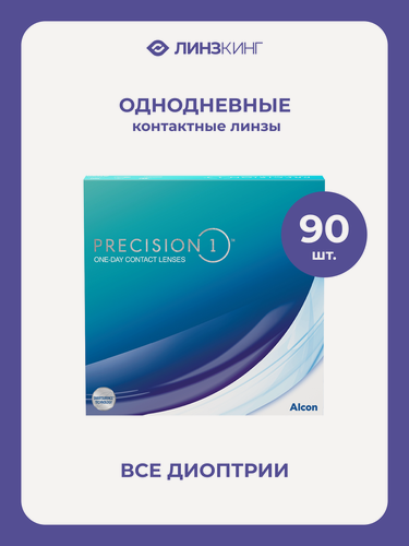 Изображение товара Однодневные контактные линзы Alcon Precision1 90 pk (BC 8.3; D -1.50)