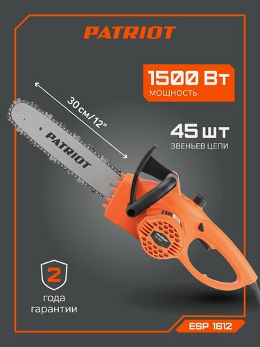 Изображение товара Сучкорез электрический PATRIOT ESP 1612, 1500Вт, шаг цепи 3 8, автоматическая смазка цепи