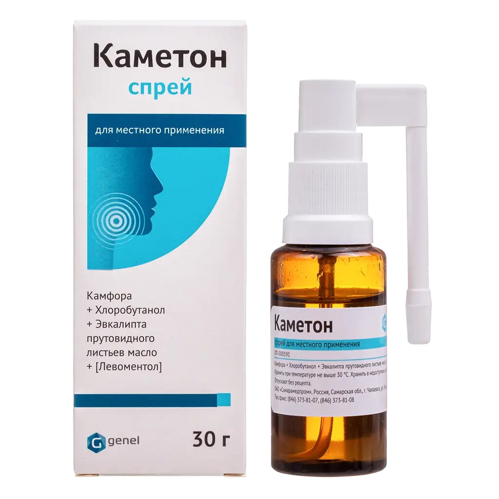 Каметон спрей для местного применения 30 г 1 шт