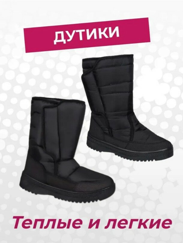 Сапоги АТЛАНТИС СТИЛЬ
