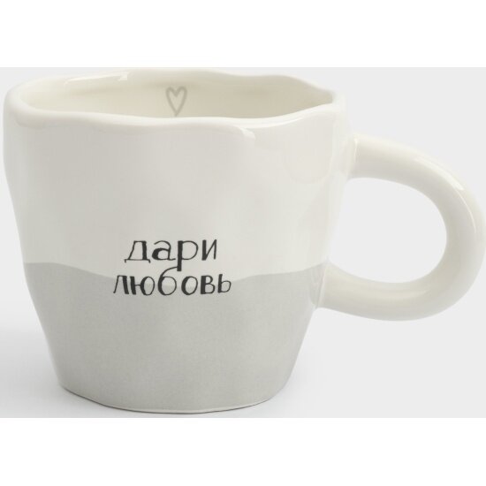 Кружка Anna Lafarg Empathy Дари любовь 400 мл керамика молочный (ANLAF-28)