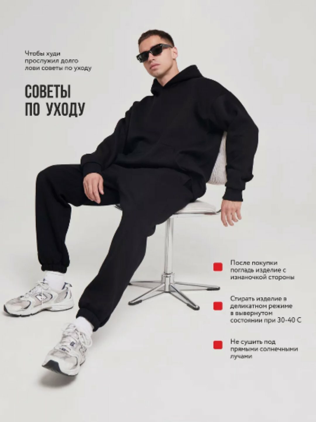 Худи , размер 56, black