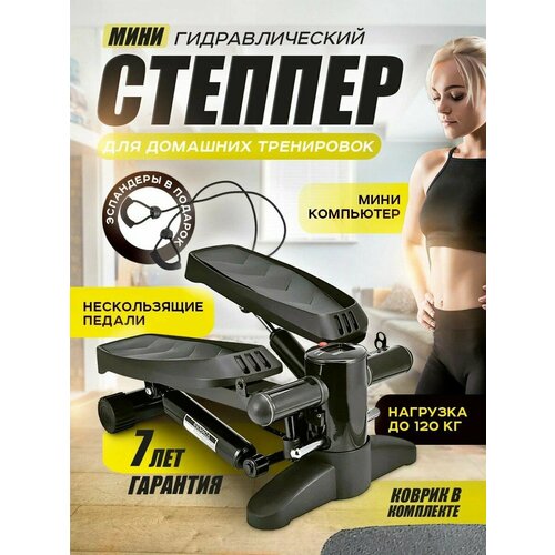 Степпер тренажер для дома, мини степпер для похудения, с эспандерами, для ног, домашний, черный