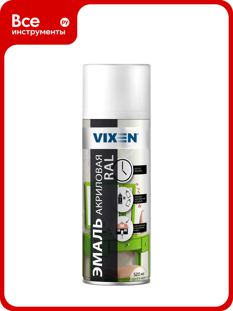 Акриловая эмаль Vixen сигнальный белый RAL 9003 матовый аэрозоль 520 мл VX30903