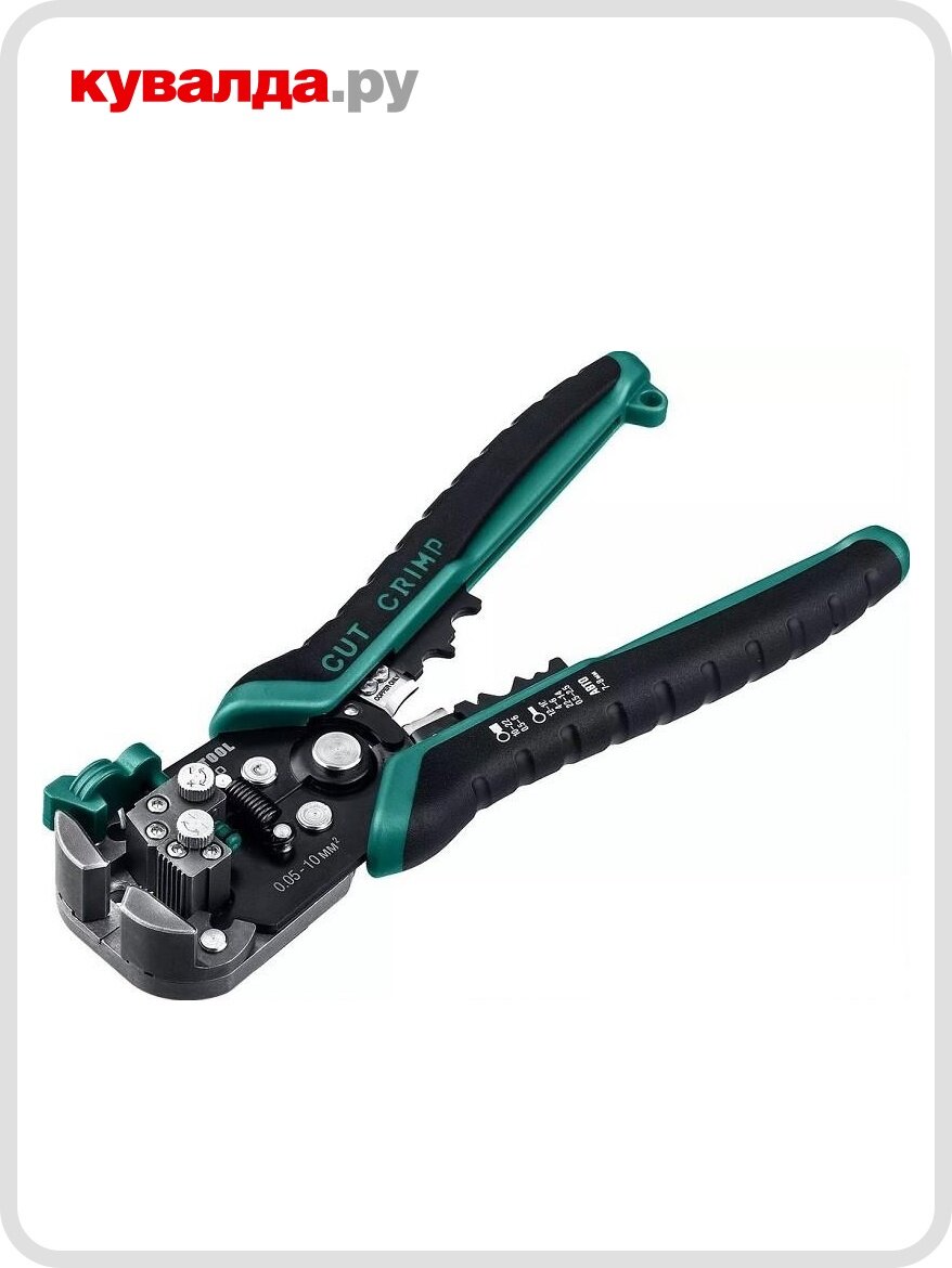 Инструмент для снятия изоляции KRAFTOOL ТК-10 автоматический многофункциональный 0.05-10 мм2