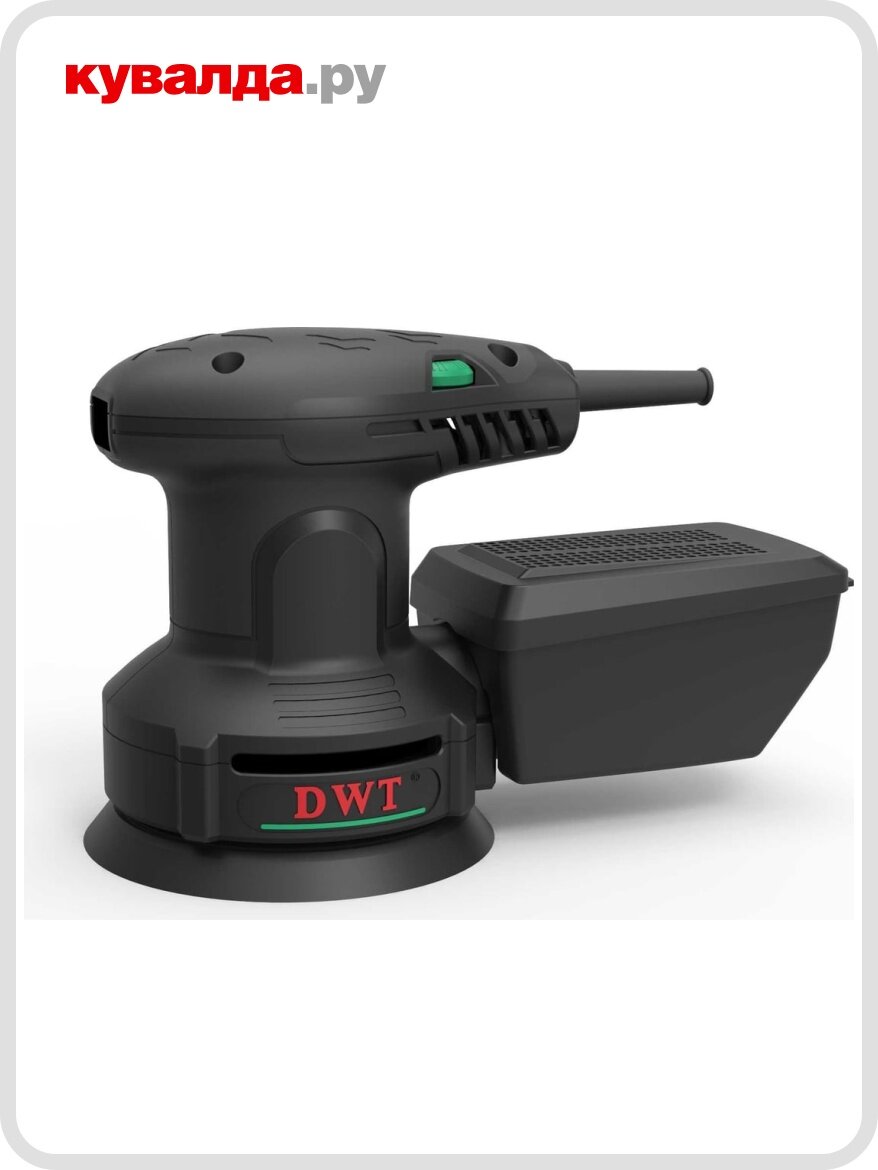 Виброшлифмашина эксцентриковая сетевая DWT EXP03-125 V