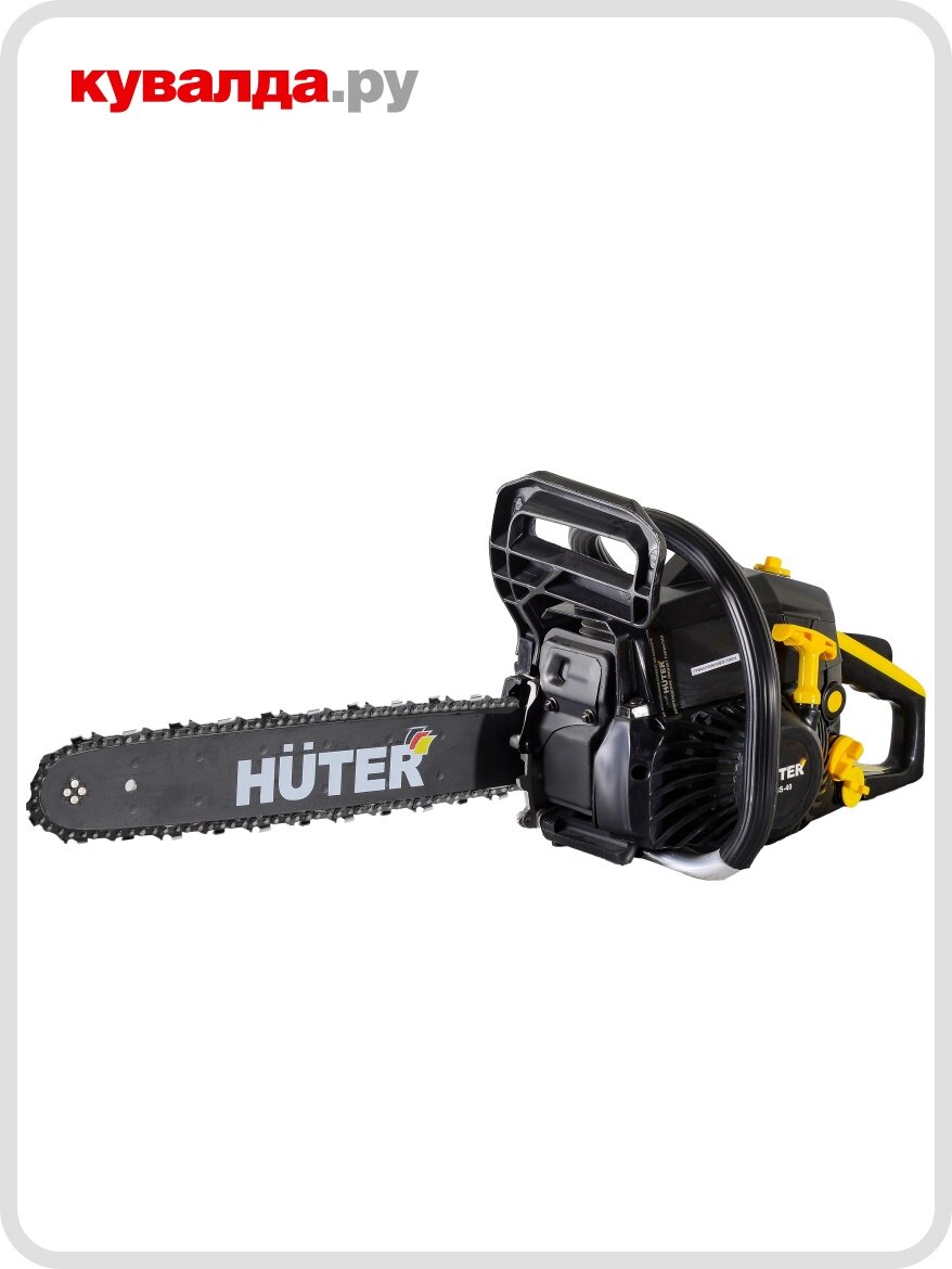 Бензопила HUTER BS-40