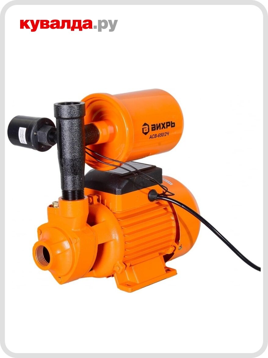 Установка для водоснабжения вихрь АСВ- 650/2Ч