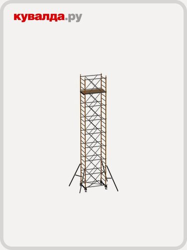 Изображение товара Вышка-тура ринстрой вектор 9,8 м