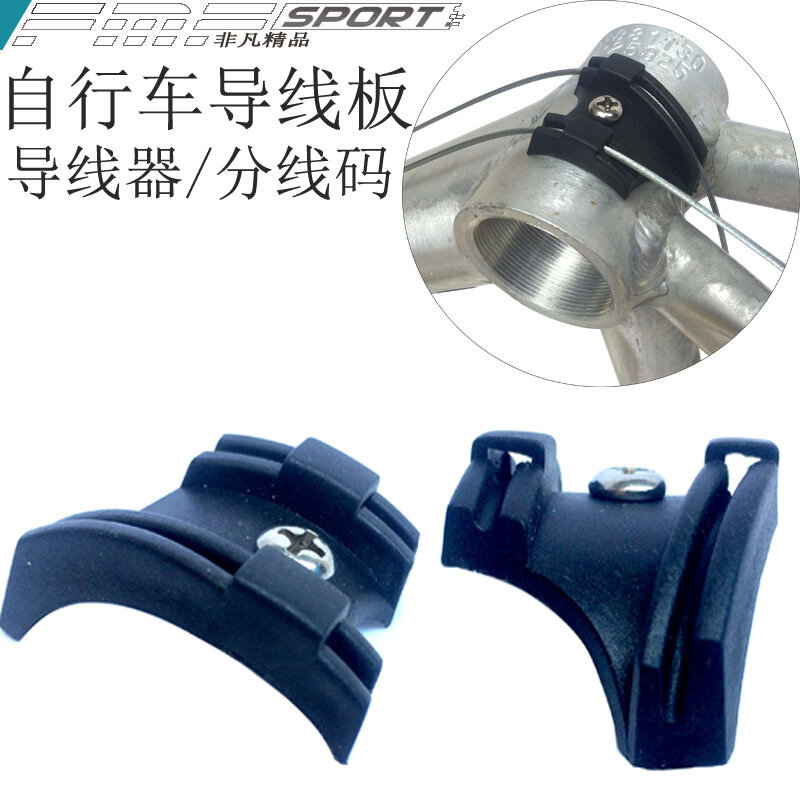 Рама велосипеда FMF/Hongyun, для горного/шоссейного, с пятью направляющими, с проволочным сиденьем